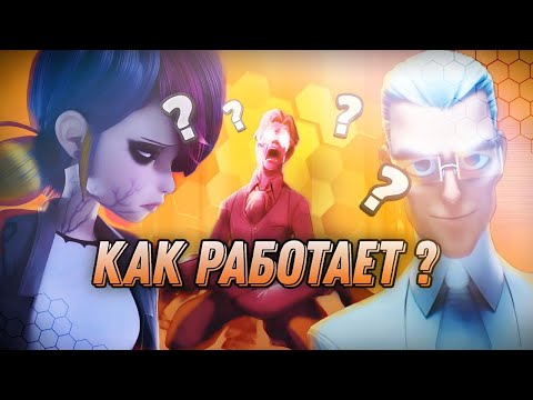 Видео: КАК РАБОТАЮТ СИЛЫ во вселенной леди баг и супер кот ?