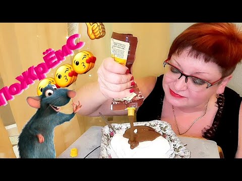 Видео: мороженое из магазина Светофор/как его вкусно сожрать/сладкий мукбанг/обжор/ Mukbang no ASMR