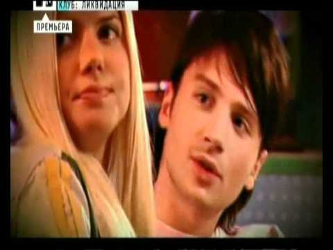 Видео: Данила и Вася (Клуб)