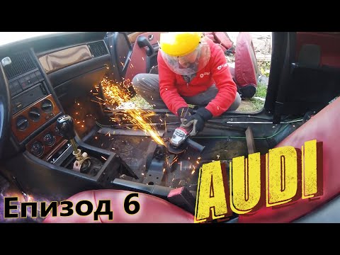 Видео: Режа от купето заради Седалките, Нови Скорости, Нови Стопове и др.