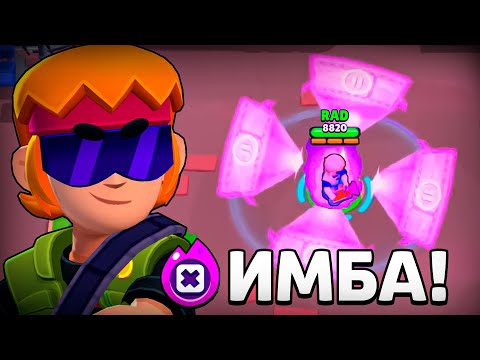 Видео: ЭТИ ГИПЕРЗАРЯДЫ ДОЛЖНЫ БЫТЬ В ЭТОЙ ОБНОВЕ БРАВЛ СТАРС! ЭТО ПРОСТО ИМБА 🤯