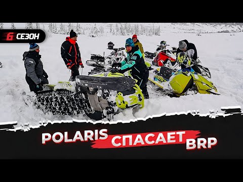 Видео: Если бы не Polaris...