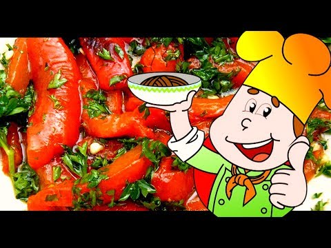 Видео: Сладкий перец. Консервация. Старый и проверенный рецепт.