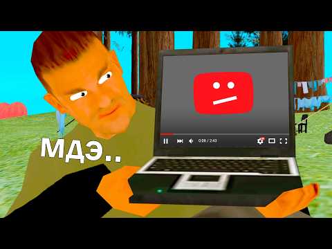 Видео: НЕАДЕКВАТНЫЙ РЕПОРТЁР в GTA SAMP #8 прощай ютуб 🙏