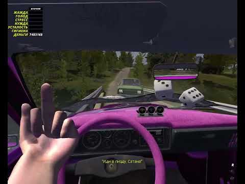 Видео: как доехать в город в My Summer Car