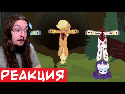 Видео: [РЕАКЦИЯ] - { Роза жизни | the rose of life 4 часть } - ХОД ПИНКИ