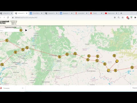 Видео: Рассуждение о Сибирском тракте