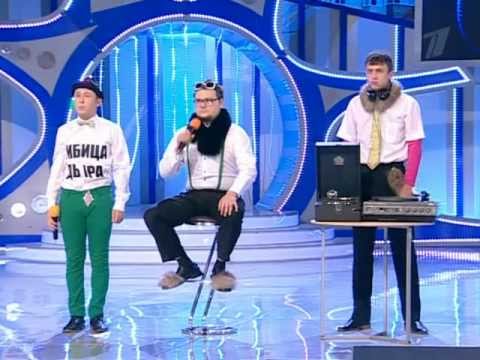 Видео: КВН 2010 Высшая лига первая 1/2