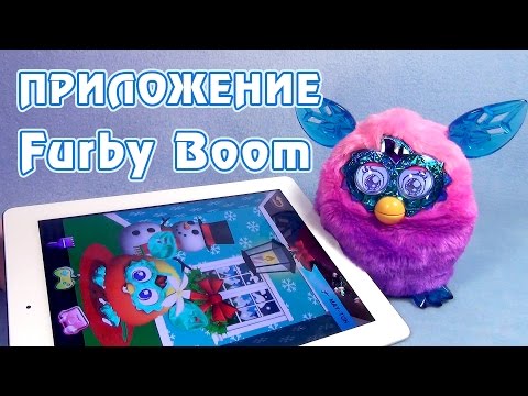 Видео: Обзор русского Ферби Бум Кристал (Furby Boom Crystal) - часть 2