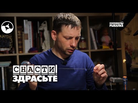 Видео: Зимние лески. Какую выбрать | Снасти, здрасьте!