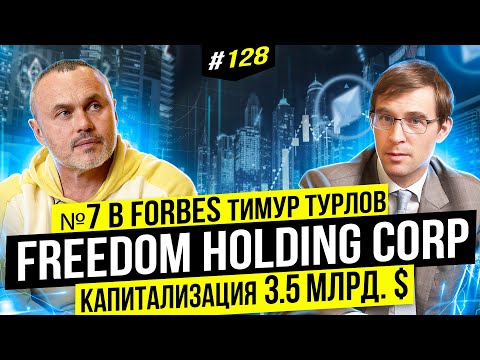 Видео: Тимур Турлов: Кризиса не будет. Твои только те деньги, которые ты успел потратить. | BigMoney #128