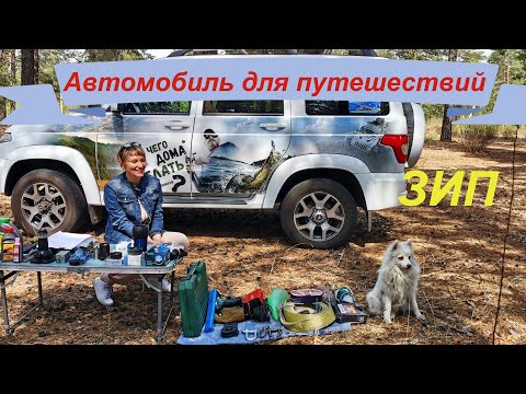 Видео: Автомобиль для путешествий. Какие запчасти берем с собой