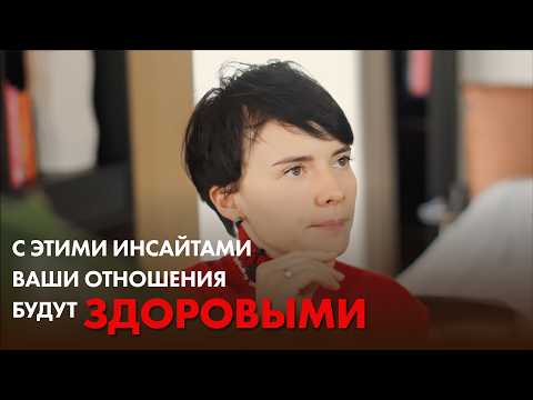Видео: ЧТО Я ОСОЗНАЛА ЗА ГОД ПСИХОТЕРАПИИ | Это Изменило Мою Жизнь