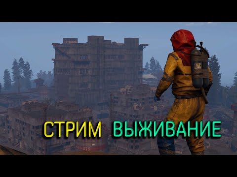 Видео: месячный вайп Читаю 99.9% чата Rust/Раст