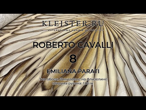 Видео: Обои Roberto Cavalli 8 от Emiliana Parati