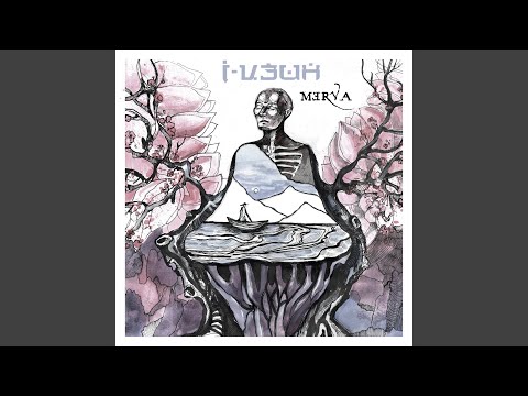 Видео: За небо