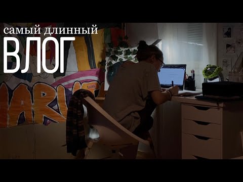 Видео: неделя влогов / школа / ставим елку / покупка билетов