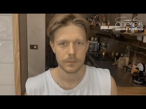 Видео: Евгений Евтушенко «На что уходит жизнь». Читает Никита Ефремов