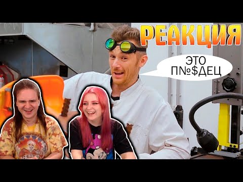 Видео: КАК СТАТЬ КАЛЕКОЙ ЗА 250 РУБЛЕЙ | РЕАКЦИЯ НА @doctordiy |