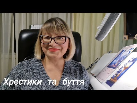 Видео: 💥Фініш, старт, прем'єра.