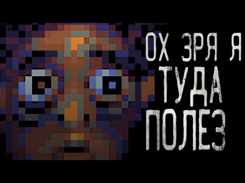 Видео: За окном существует НЕЧТО! | Обзор Look Outside