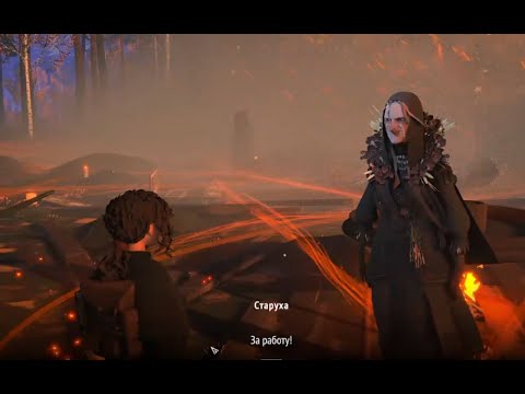 Видео: Я стала ведьмой🧙🏻‍♀️, а потом бегала по Скайриму