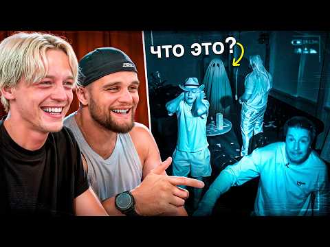 Видео: 24 ЧАСА В ТЕМНОТЕ В ДОМЕ С ЛОВУШКАМИ