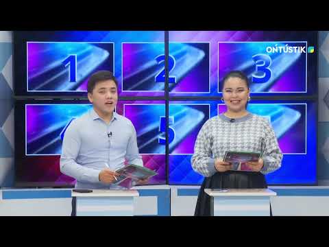 Видео: Ойзерек / 8 хабар