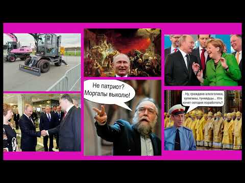 Видео: Новости - Хреновости, утренний выпуск 07.10.25
