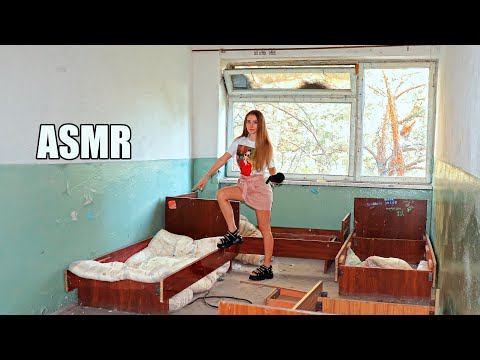 Видео: АСМР ЗАБРОШЕННЫЙ ЛАГЕРЬ в лесу  САМОЕ СТРАШНОЕ ЗДАНИЕ | ASMR Abandoned camp