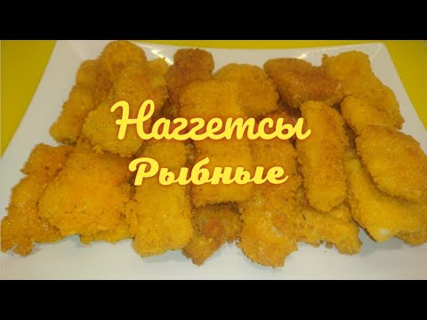 Видео: Хек в сухарях Рыбные палочки/fish sticks appetizer