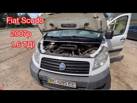 Видео: Fiat Scudo за 6200$. 2007р.🚦Що ми побачили!?