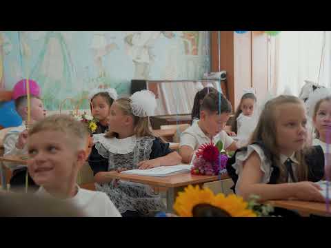 Видео: 1 Сентября 4K