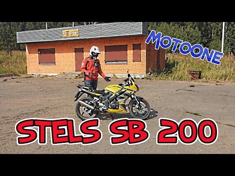 Видео: [К.О.] STELS SB 200