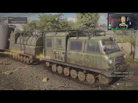 Видео: RoadCraft: (Стрим) Часть 6