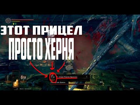 Видео: Прохожу Dark Souls только одним видом оружия 2 | Нарезка