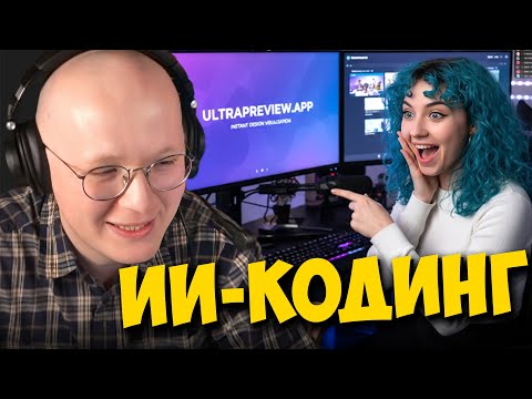 Видео: Аналог Photoshop'а за 38 часов