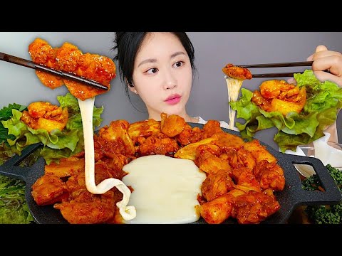 Видео: ASMR MUKBANG | Таккальби С Сыром😉✨ Острая Жареная Курица | eating | Real Sound Mukbang