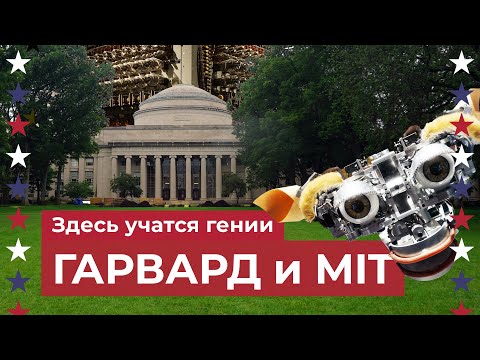 Видео: Кэмбридж: Интеллектуальная столица мира