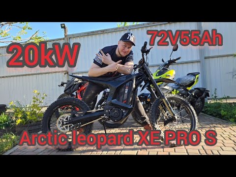 Видео: Clouded leopard XE PRO S  краткий обзор 😎