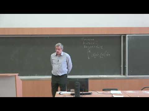 Видео: Полосин А.А. | Лекция 1 по функциональному анализу | ВМК МГУ