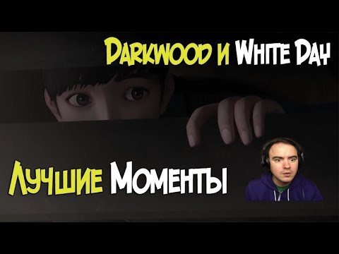 Видео: BlackUFA ● Кирпичный вторник | Darkwood и White Day 26/09/2017