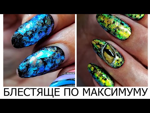 Видео: САМА себе ВСЕ ИСПОРТИЛА  ///  COSMOPROFI