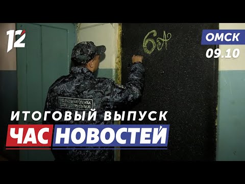 Видео: Судебные приставы / Разрабатывают биопринтер / Подготовка к Новому году. Новости Омска