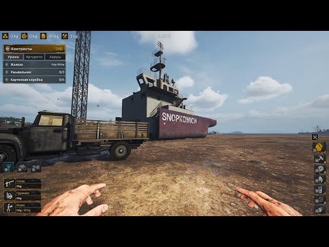 Видео: Тяжелые времена, собираем лом. #shipgraveyardsimulator #shipgraveyardsimulator2