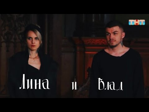 Видео: Лина Джебисашвили и Влад Череватый | Битва Экстрасенсов | Ненавижу города