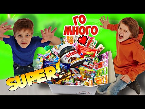 Видео: НЕ ПОДЕЛИЛИ пакет СО СЛАДОСТЯМИ! Кому достанется всё? // KiFill boys 13+