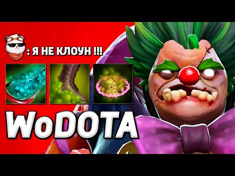 Видео: СЛАДКАЯ МЕСТЬ на ПУДЖЕ УНИВЕРСАЛЕ / WORLD OF DOTA / Дота 2