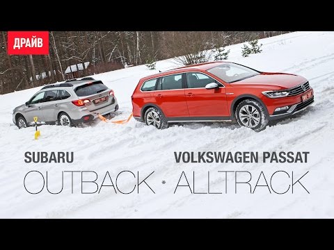 Видео: Subaru Outback и Volkswagen Passat Alltrack тест-драйв с Никитой Гудковым
