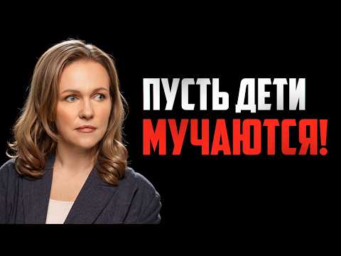 Видео: В Чем Секрет Умного Ребенка? // Современные Родители Этого Ещё Не Поняли